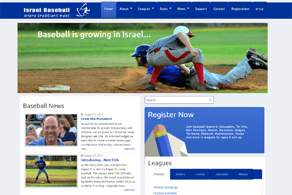Israel Baseball